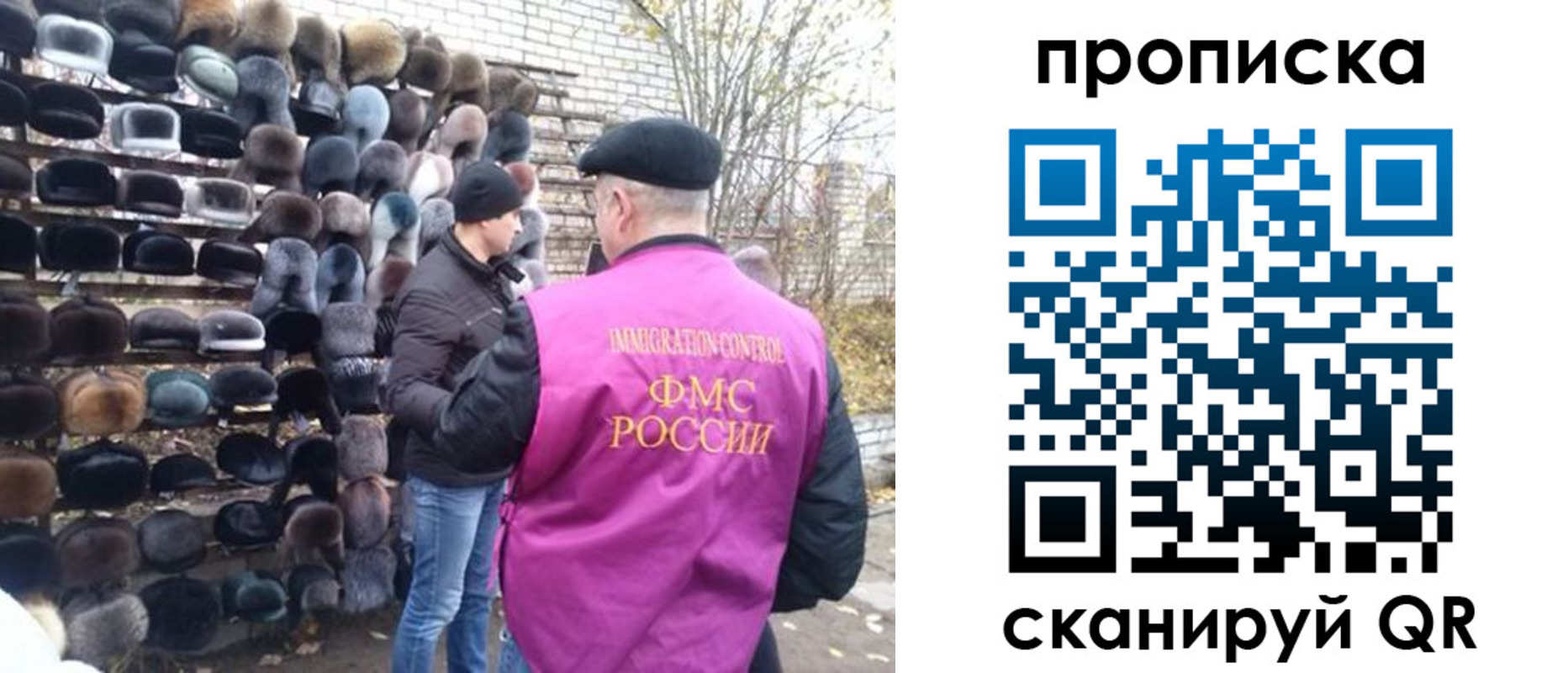 временная регистрация надежно в Кировграде