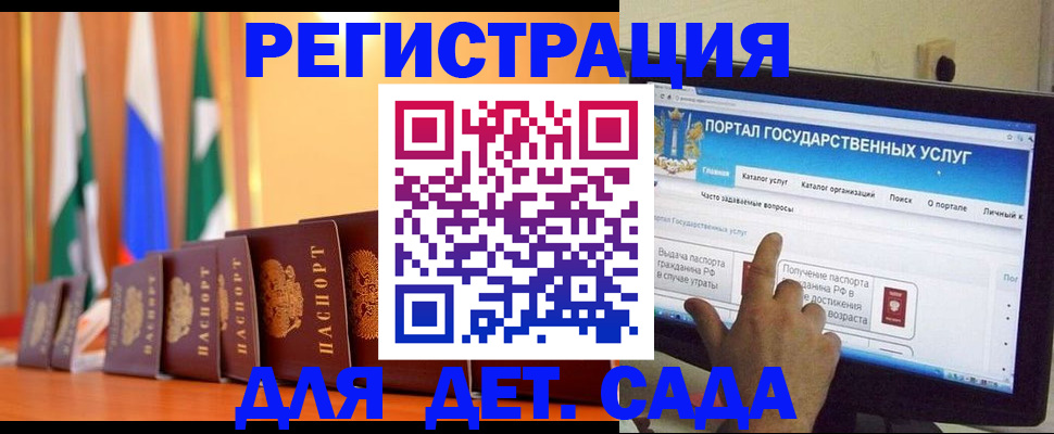 прописка гарантия в Кировграде
