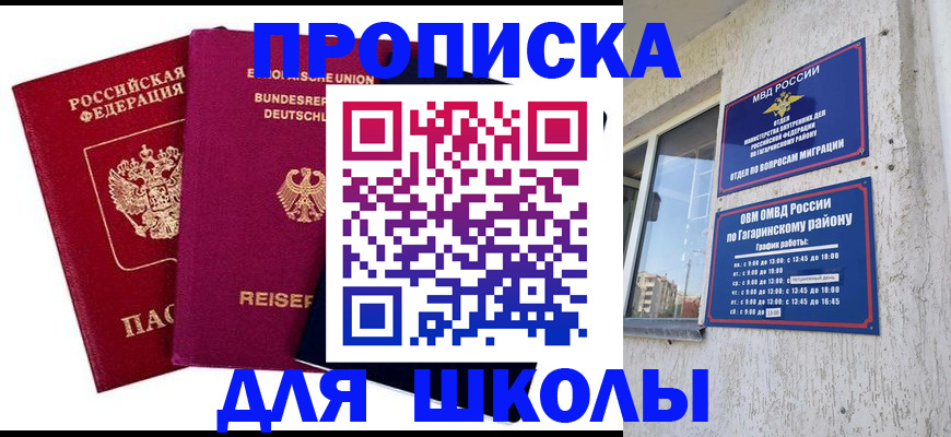 пропишу в квартире в Кировграде