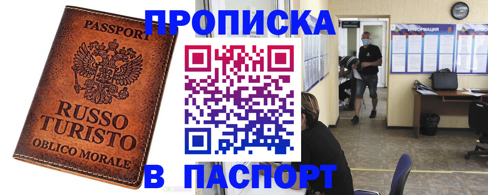 регистрация для школы в Кировграде