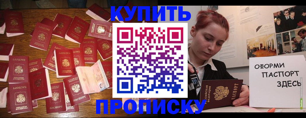 временная регистрация поиск в Кировграде